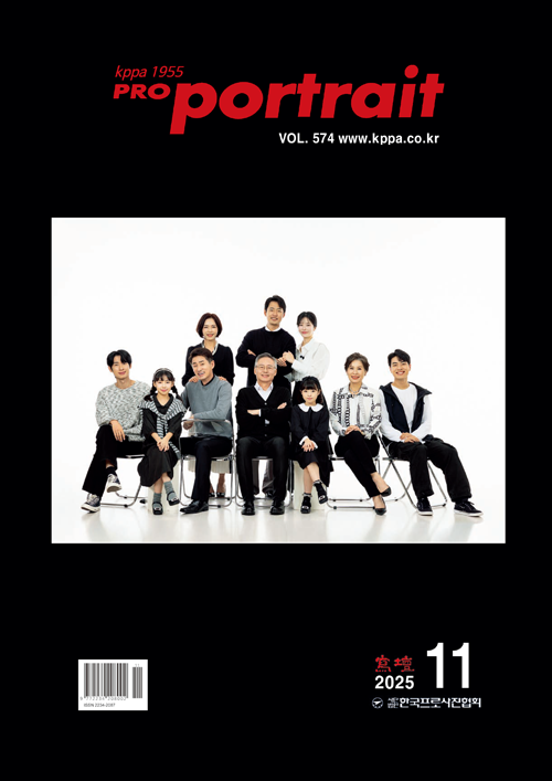 2025년 11월호