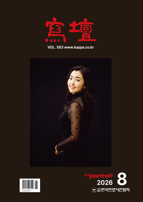 2026년 08월호