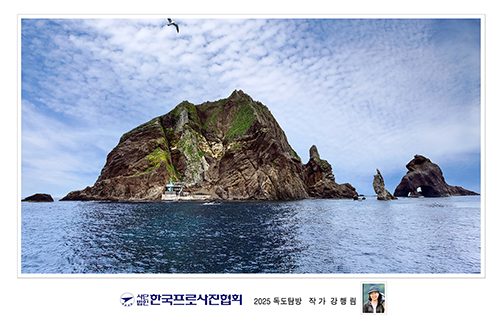울릉도 독도 사진 2
