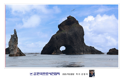 울릉도 독도 사진 6
