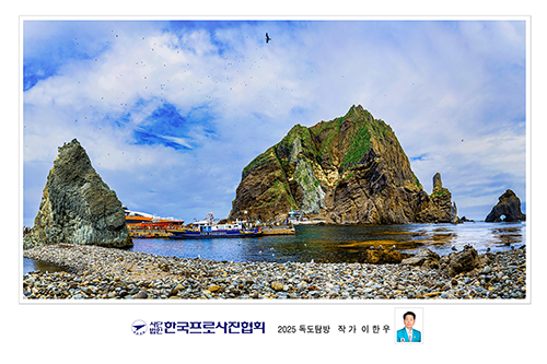 울릉도 독도 사진 7