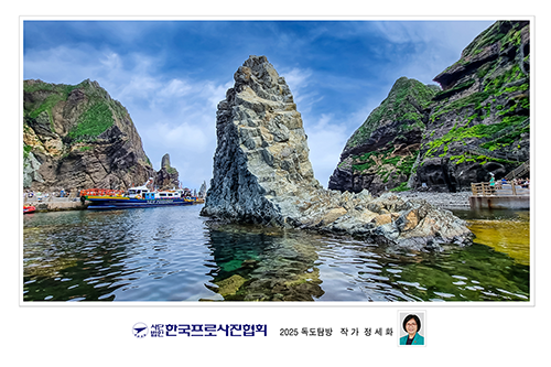 울릉도 독도 사진 9