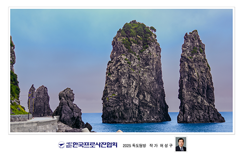 울릉도 독도 사진 11