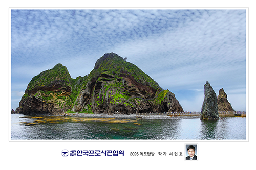울릉도 독도 사진 14