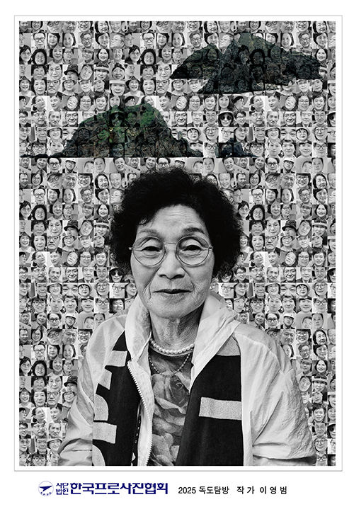 울릉도 독도 사진 15